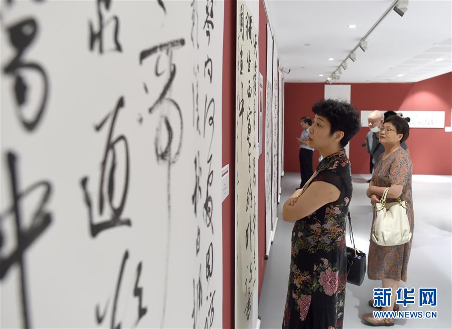（文化）（1）第五届中国书坛兰亭书法双年展在杭州开幕