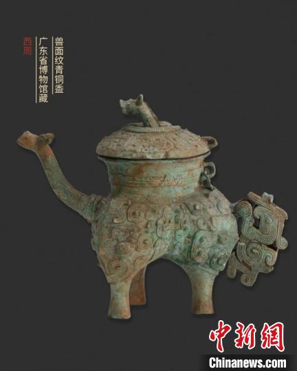 “酒歌——中国酒文化展”广州举办254件套藏品亮相